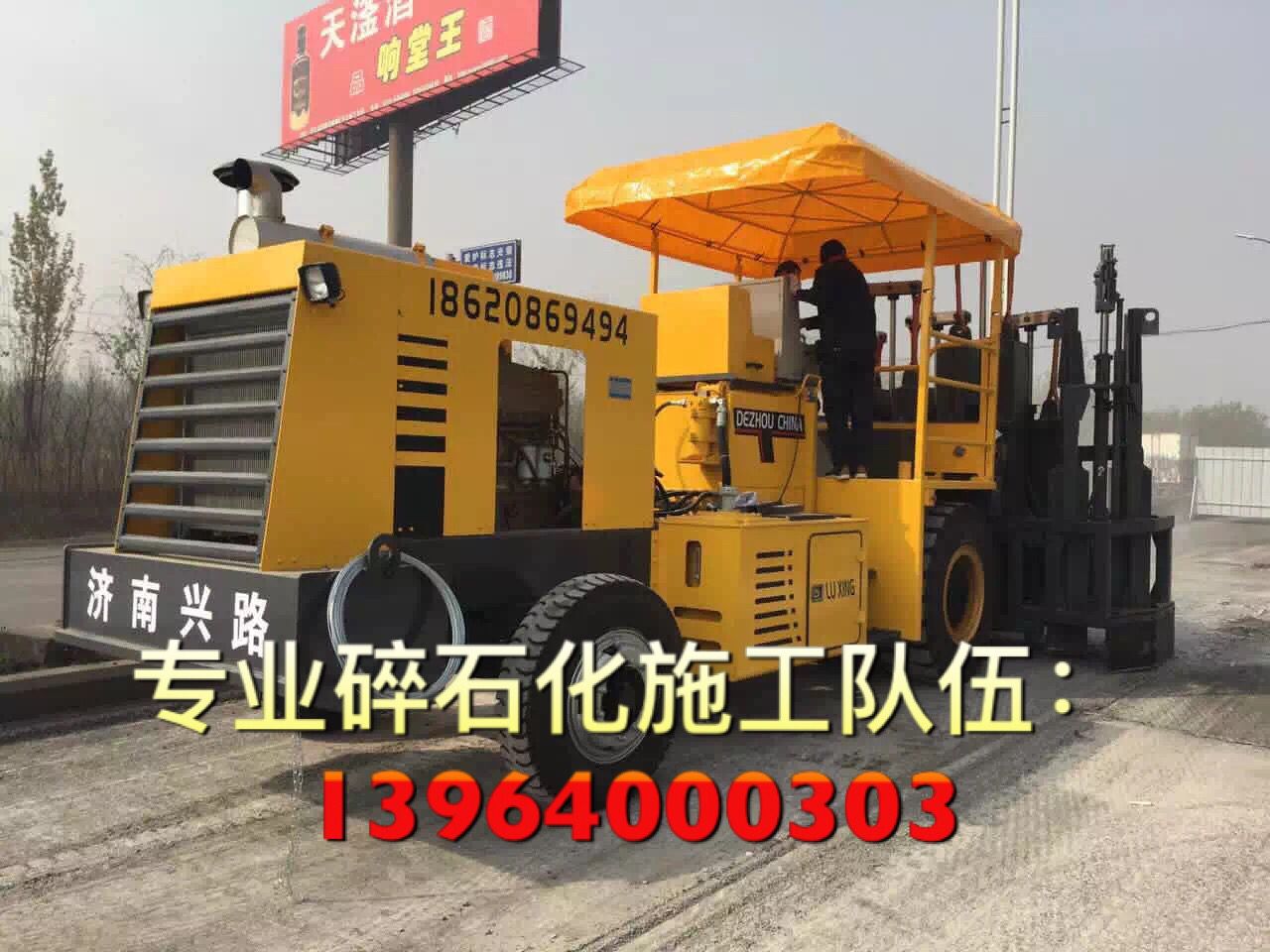 多锤头破碎机碎石化